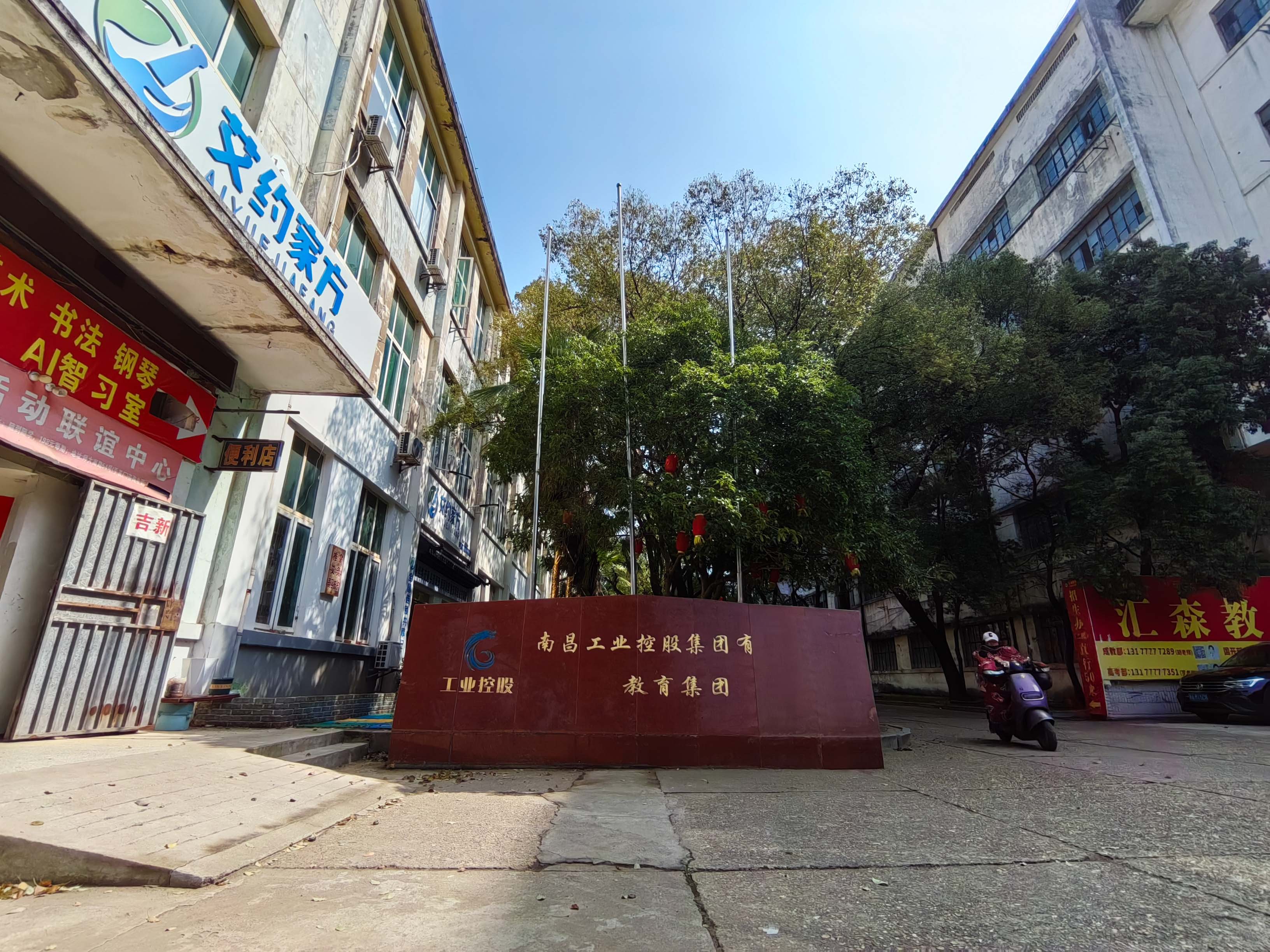 手表厂整体招商